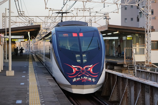 京成本線を行く 成田山 開運号6