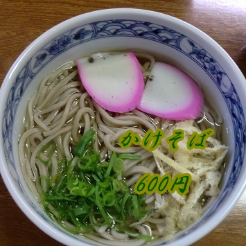 s-CIMG6329-crop.jpg