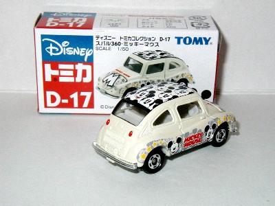 tomicadisney36002.JPG