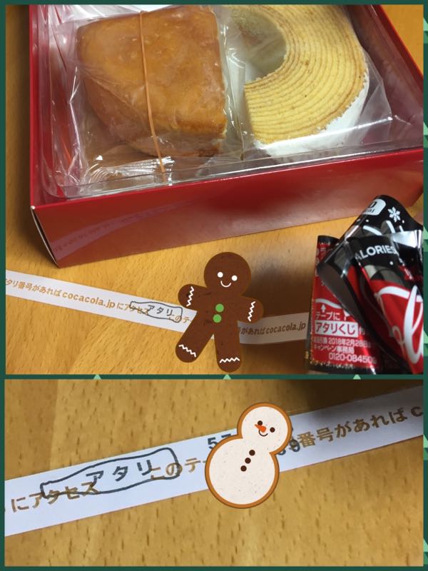 rblog-20171214000136-02.jpg