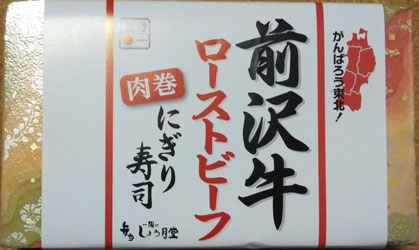 2013EKIBEN7