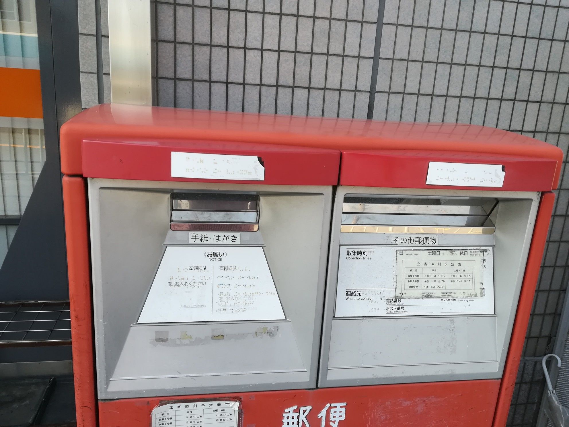 台風くるのか えっくん まあこ 楽天ブログ