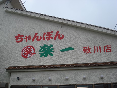 DSC04640.jpg