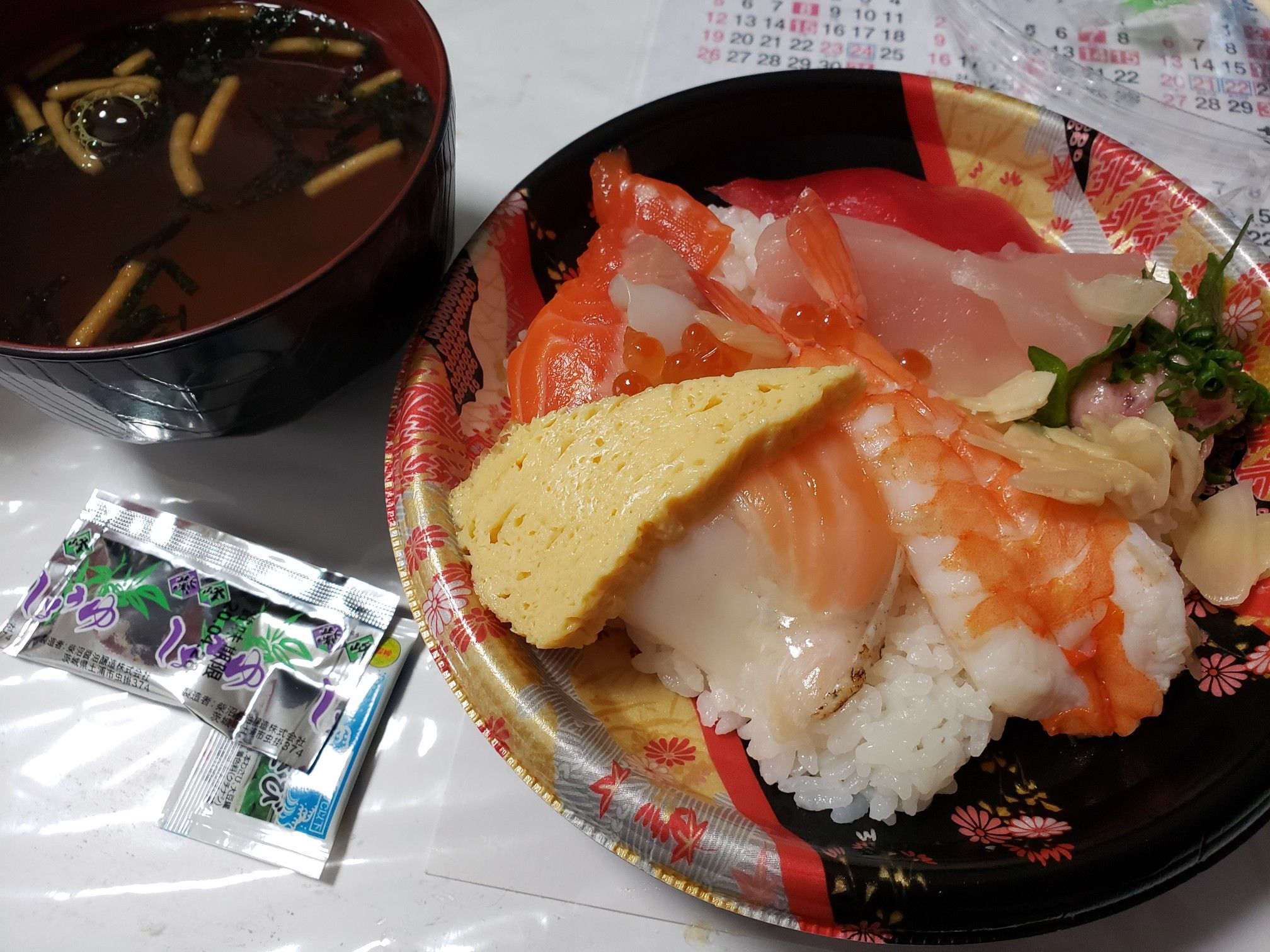 スーパーの海鮮丼です(^-^)/ | パーティールームへようこそ - 楽天ブログ