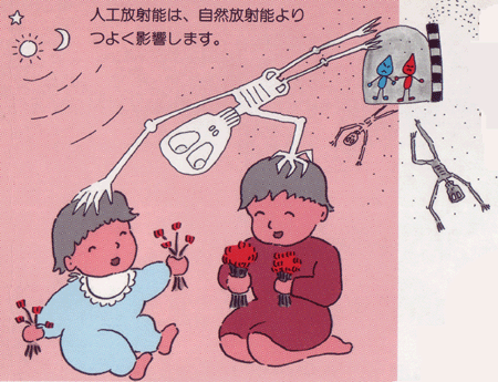 ０５ページ‐１ 絵.gif