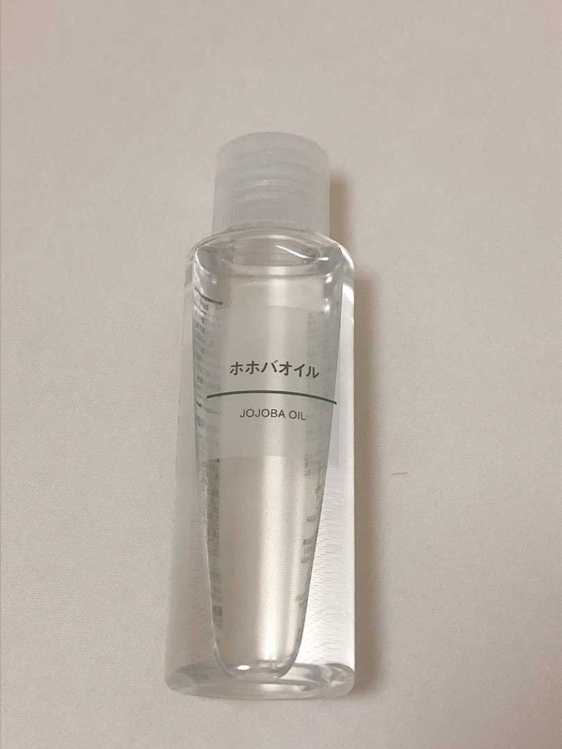 無印良品 ホホバオイル スキンケア大好き人間 楽天ブログ