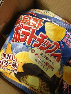 焦がしバター味
