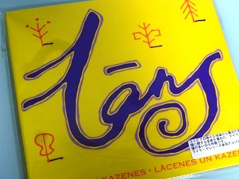 ラトビア２.jpg