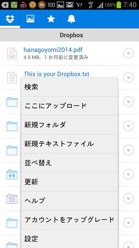 @2014-07-09 07.40.28.jpg