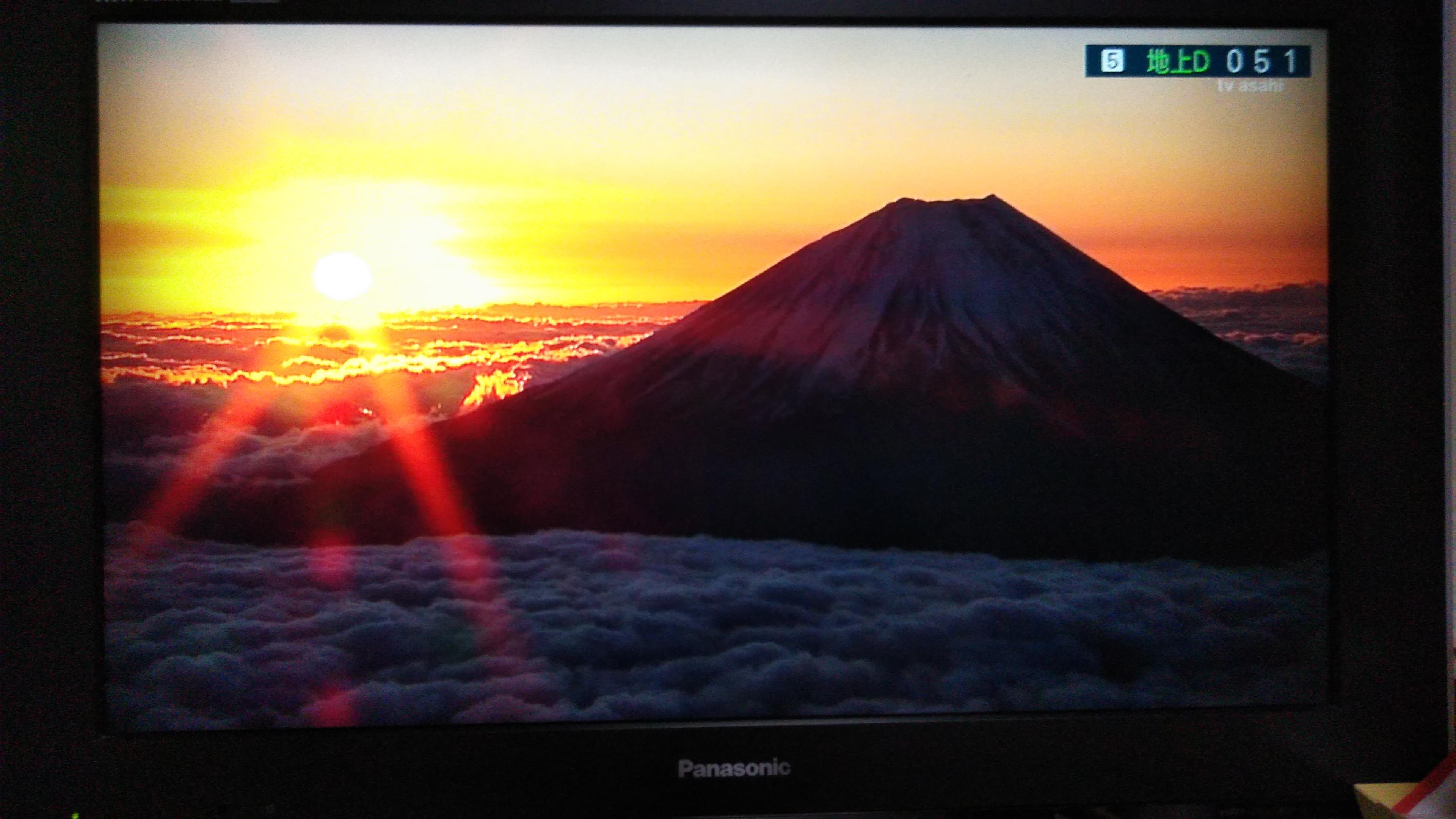 富士山の初日の出 笑ったり怒ったり 楽天ブログ