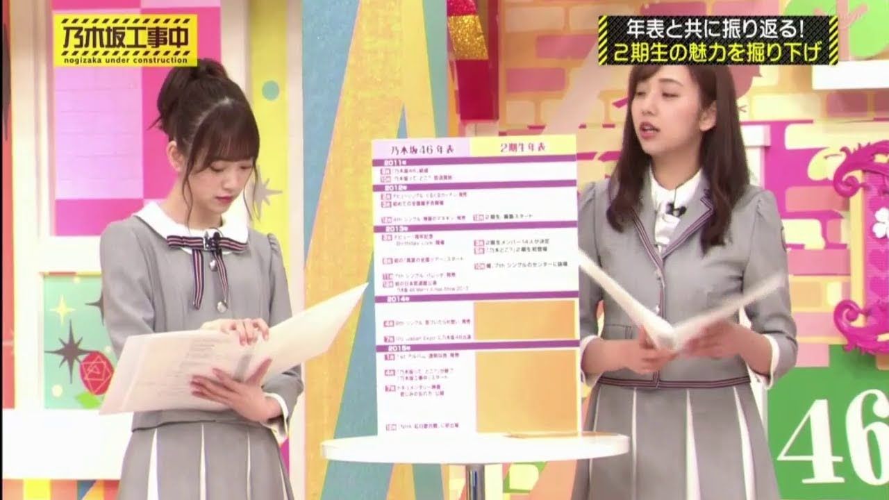 乃木坂46 乃木坂工事中 210 映像付 改めて知って欲しい 2期生のいいところ ルゼルの情報日記 楽天ブログ