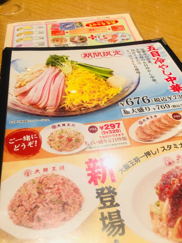 rblog-20180624143042-01.jpg