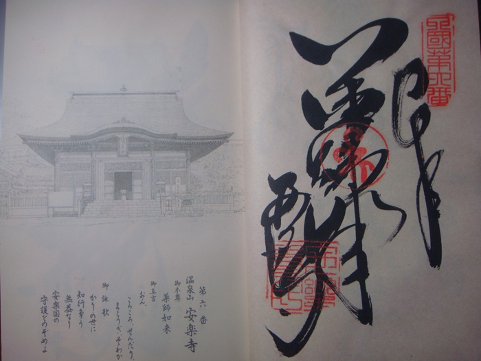 DSC00135_R.JPG