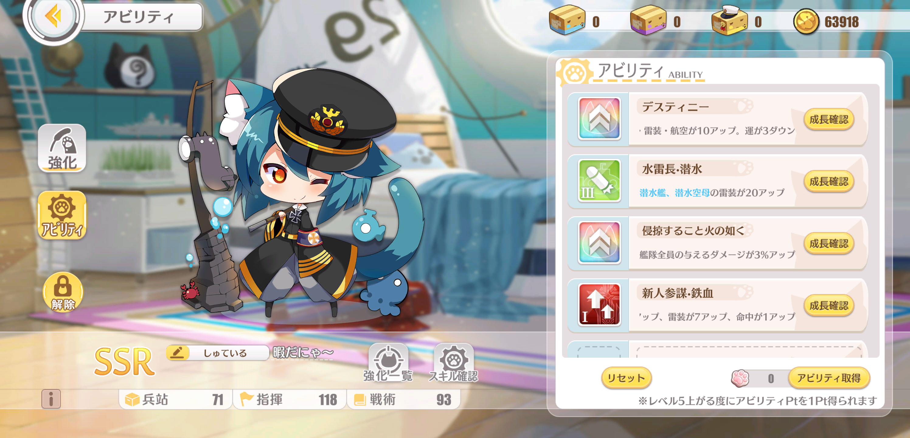 オフニャ厳選 Crestia Diary 楽天ブログ