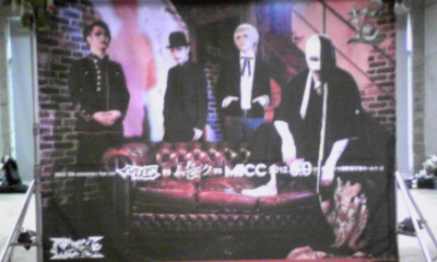 MUCC 15th Anniversary year Live-「MUCC vs ムック vs MUCC」＠幕張メッセ国際展示場ホール１～３ 密室