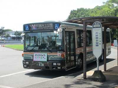 川越 水上 公園 バス