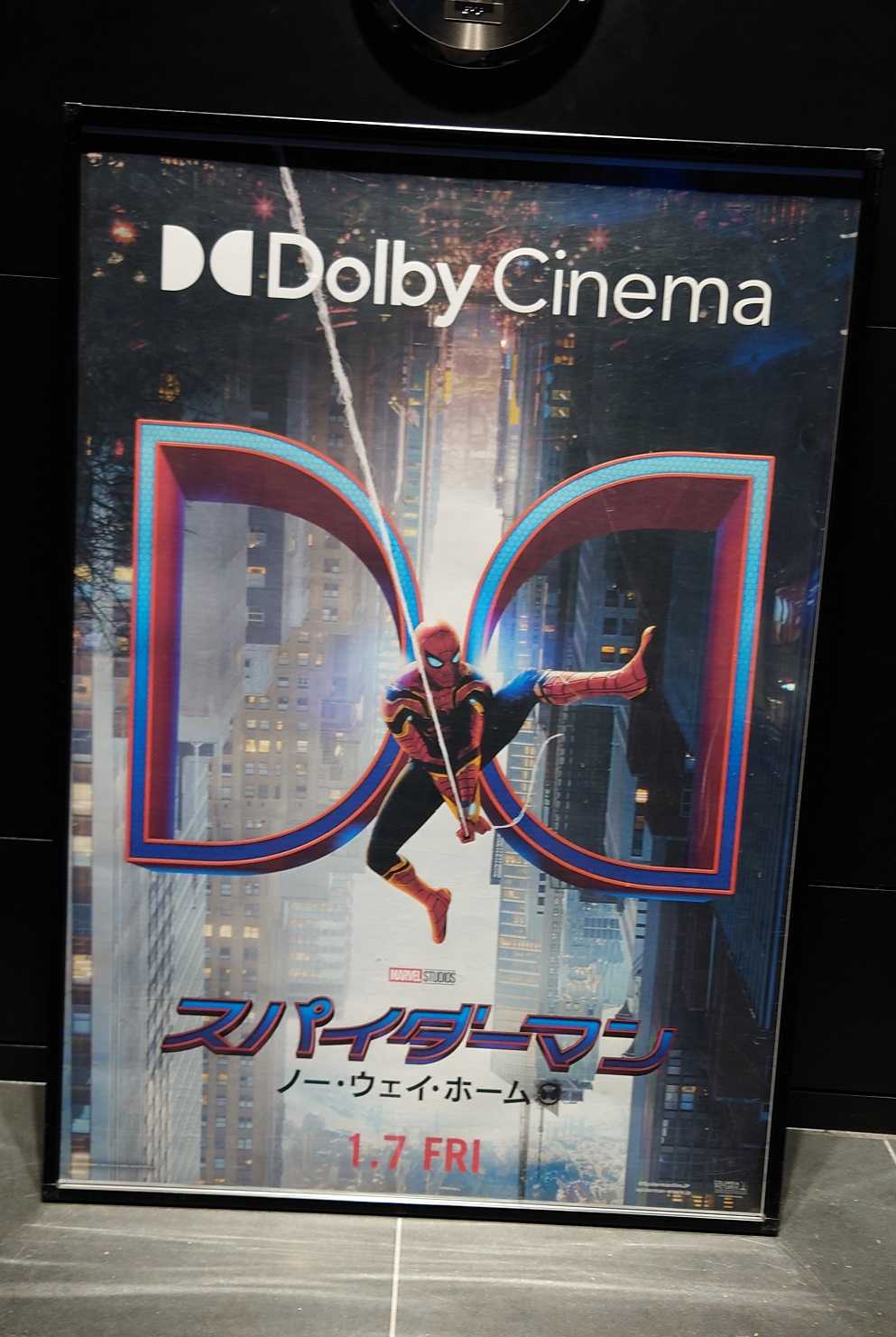 ドルビーシネマポスター『スパイダーマン：ノー・ウェイ・ホーム』 Itoya Online☆特撮 映画 演劇 海外国内ドラマ☆主題歌