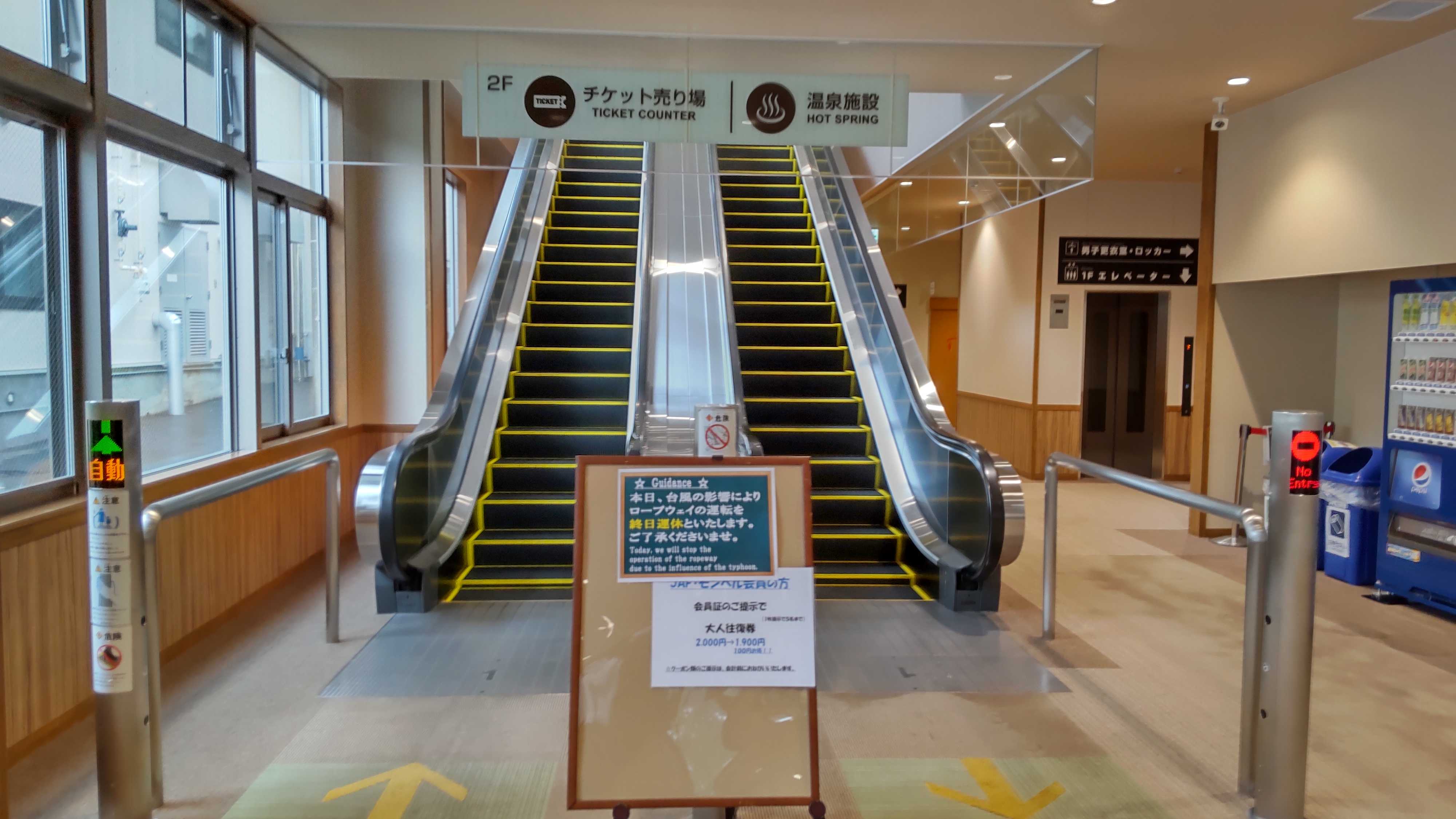 ノエさんと日光旅行二日目、の巻(^^) | ブヒヨンのこれでいいのだ(^^) - 楽天ブログ
