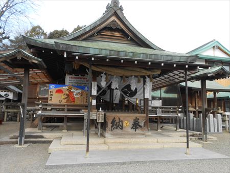 針綱神社