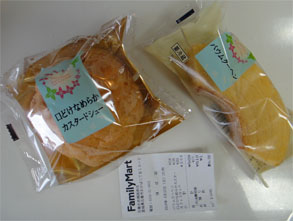ファミマ3.jpg