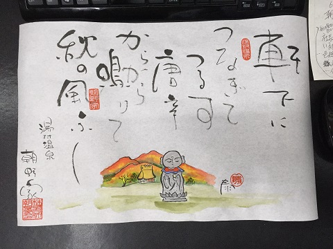 2014-11-30 22.28.47.jpg