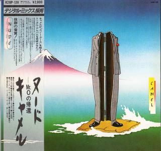 アトール Atoll『ロック・パズル』/1979年 4thアルバム | おじ