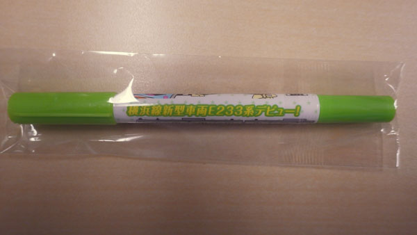 記念品1.jpg