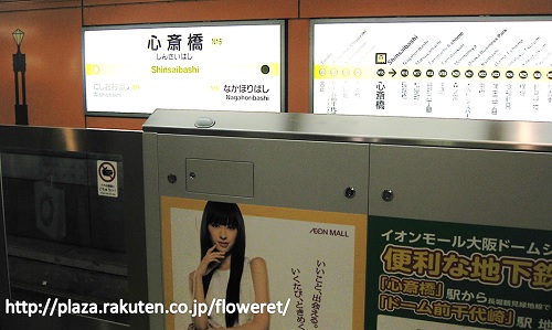 大阪4.jpg