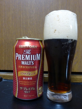ザ・プレミアム・モルツ コクのブレンド2