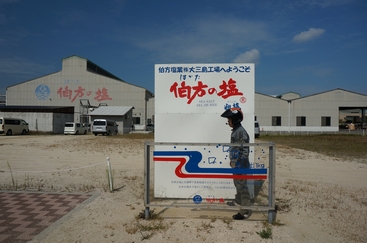 DSC01235.JPG