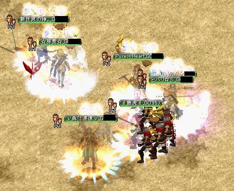 RedStone 12.11.23[00].jpg