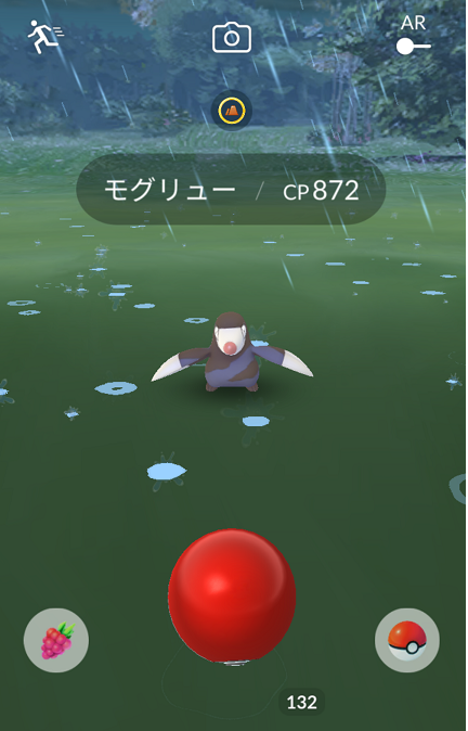 ポケモンgo の記事一覧 マカロニgxのブログ ブタ小屋 楽天ブログ