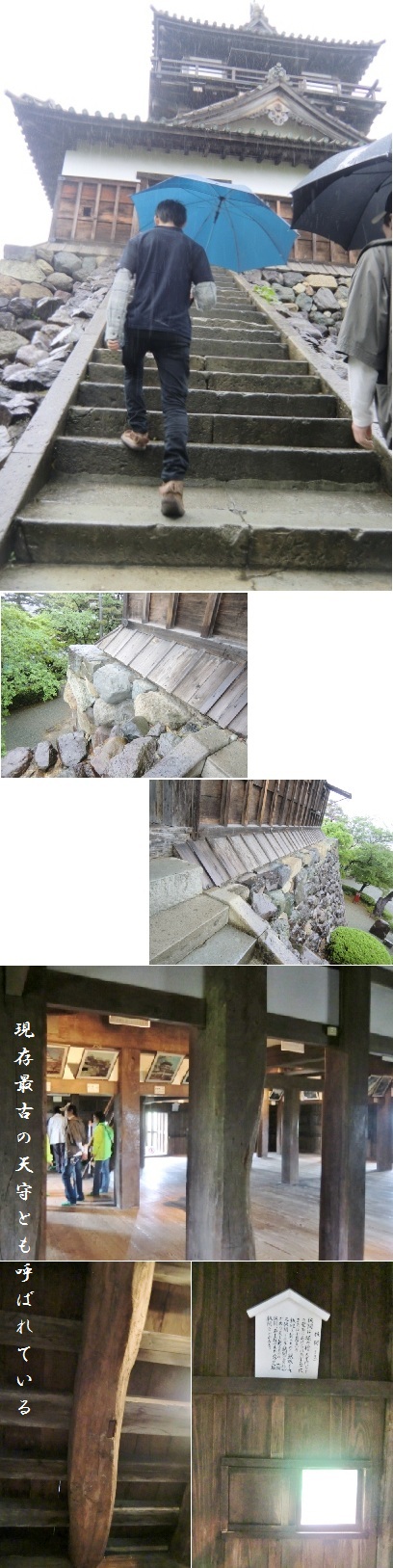2012.5.4GW2.jpg
