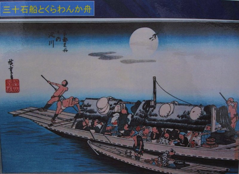 舟運_3.jpg