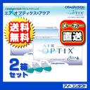 コンタクト.jpg