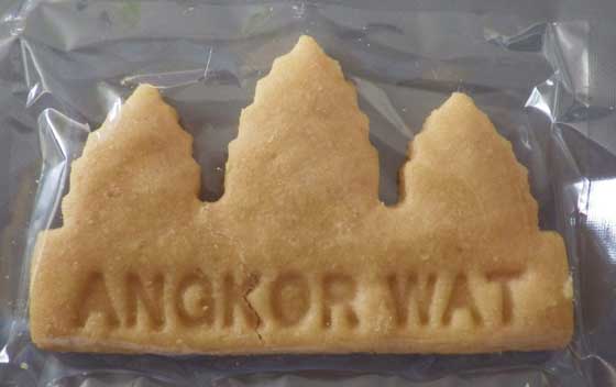 おみやげクッキー.jpg