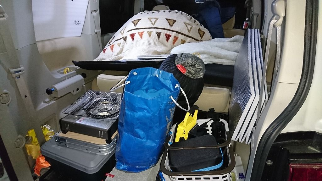 31 8 日本一寒い陸別町で車中泊をしてきた 暖房対策も 北国の遊び方 北海道の釣りブログ 楽天ブログ