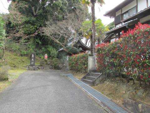 探訪 宇治市 黄檗山萬福寺とその周辺を巡る -3 萬福寺の北周辺 探訪 宇治市 黄檗山萬福寺とその周辺を巡る -3 萬福寺の北周辺