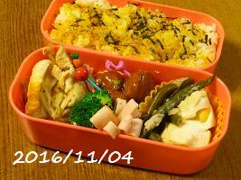 20161104.JPG