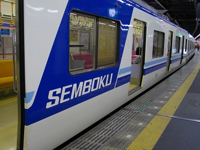 泉北高速鉄道７０００系