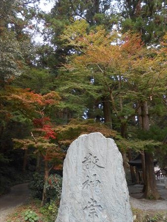 小国神社