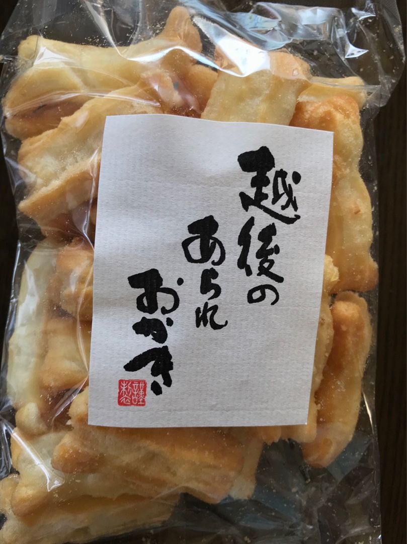 Oさんと 池袋サンシャインプリンスホテルのビュッフェレストラン バイエルンでランチ Music Land 私の庭の花たち 楽天ブログ