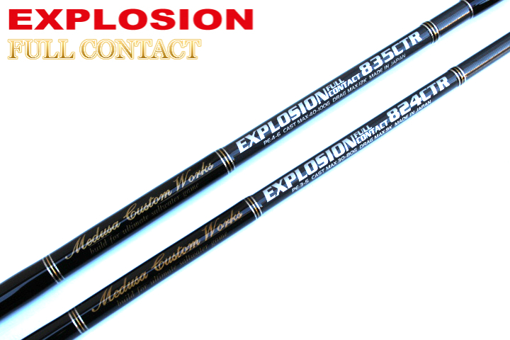 専用】EXPLOSION FULL CONTACT 824CTR - library.iainponorogo.ac.id