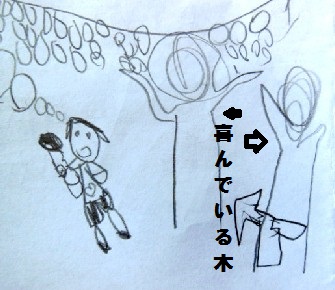 DSCN1053.JPG