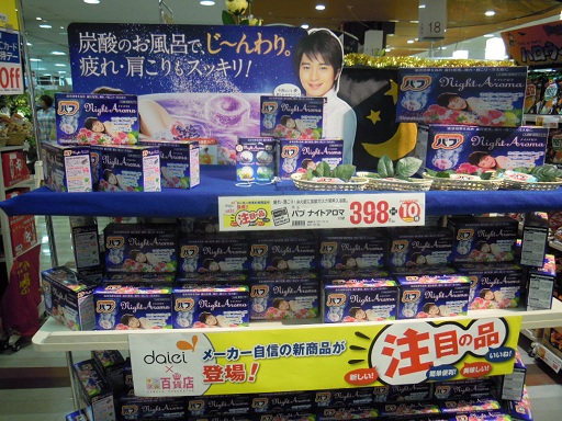 DSCN7023.JPG