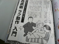 P1020446