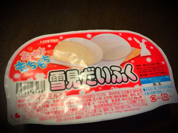rblog-20150225215114-01.jpg