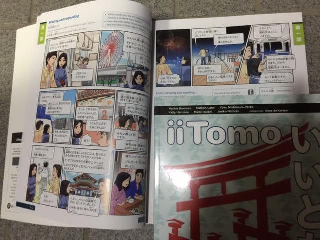 オーストラリアピアソンの日本語教科書本 山田企画事務所と作家 石田雅也が協力 仕事術 手帳術 整理術 山田企画事務所 楽天ブログ