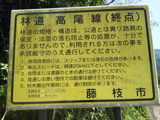20140601NO3