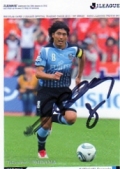 071小宮山尊信刻印サイン